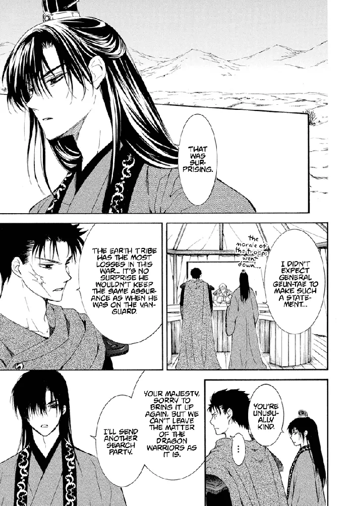 Yona of the Dawn Chapter 242 image 25_optimized
